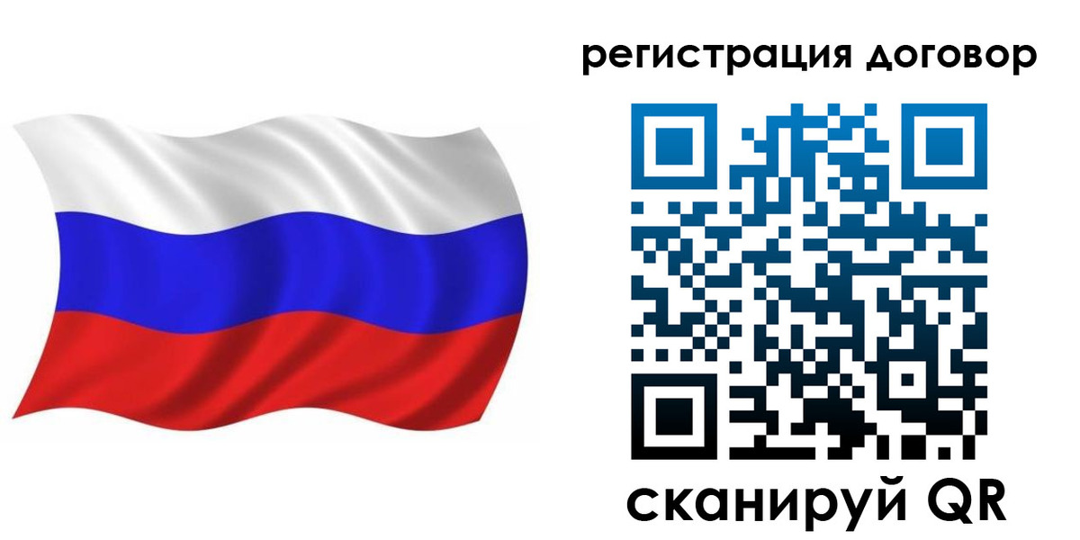 временная регистрация надежно в Долгопрудном